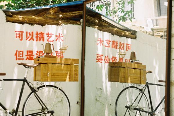 a Café in Guilin